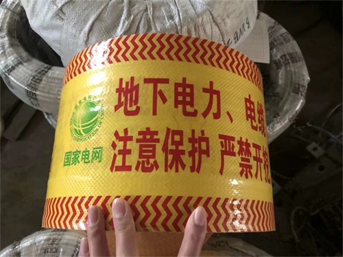 可探測警示帶作用及探測原理